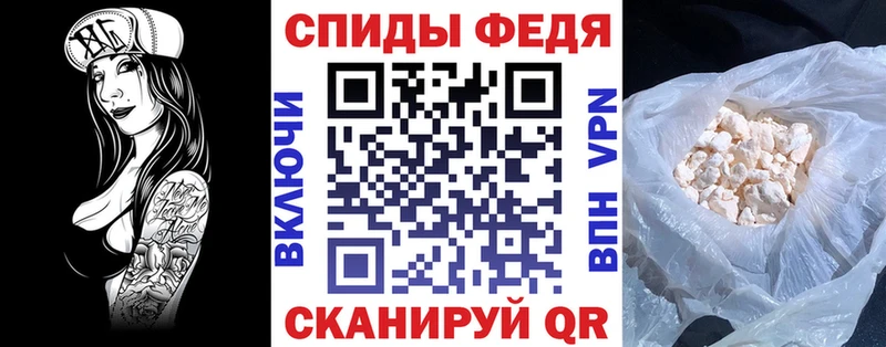 Амфетамин VHQ как найти закладки Кремёнки