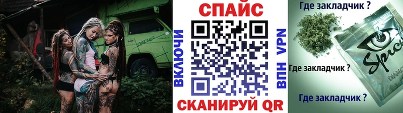 Бутират буратино  наркошоп  Кремёнки 