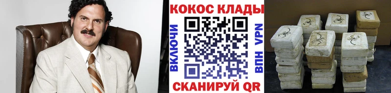 купить наркотики сайты  Кремёнки  MEGA рабочий сайт  Кокаин 99% 