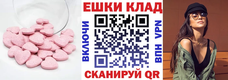 сколько стоит Кремёнки Экстази XTC