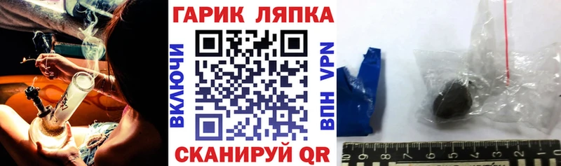 купить закладку  Кремёнки  Гашиш VHQ 