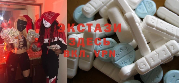 MDMA Аркадак