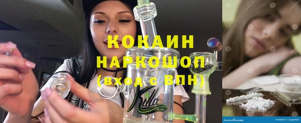 MDMA Аркадак