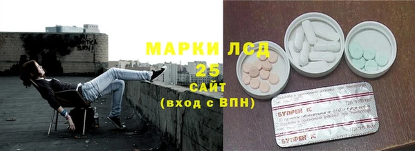 тгк Баксан