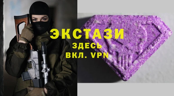 MDMA Аркадак