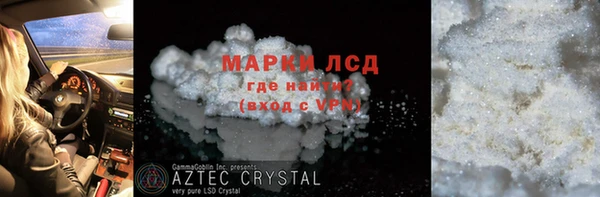 мефедрон VHQ Пролетарск