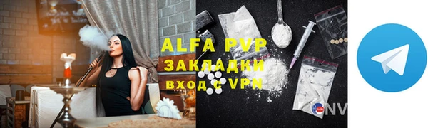 тгк Баксан