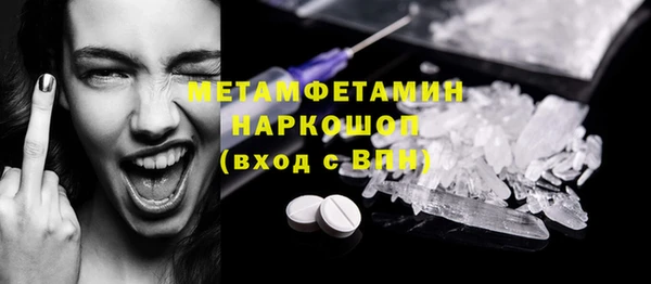 молекула духа Протвино