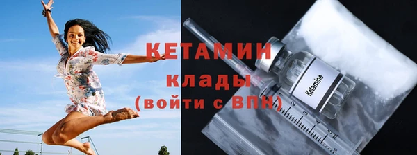 кристаллы Армянск