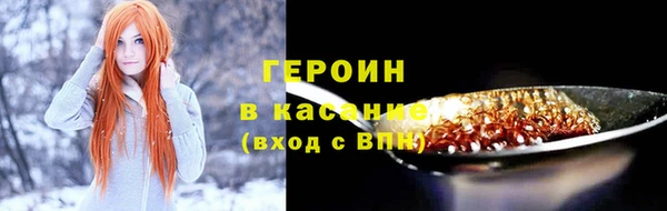 кристаллы Армянск