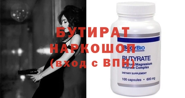 MDMA Аркадак