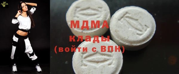 скорость Арсеньев