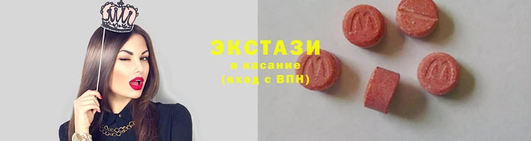 кристаллы Армянск