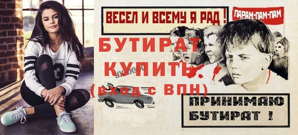 кристаллы Армянск