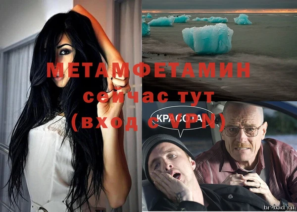 мефедрон VHQ Бронницы
