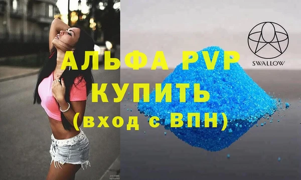 скорость Арсеньев