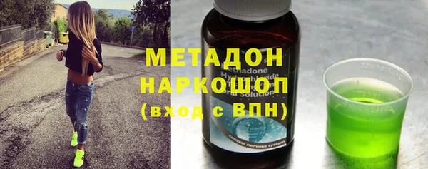 каннабис Балахна