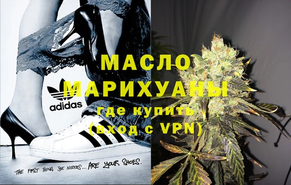 тгк Баксан