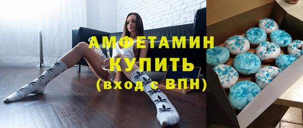 тгк Баксан