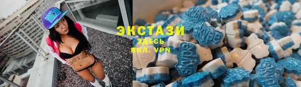 тгк Баксан