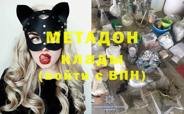 MDMA Аркадак