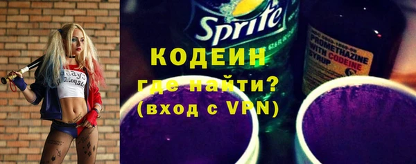 спайс Бугульма