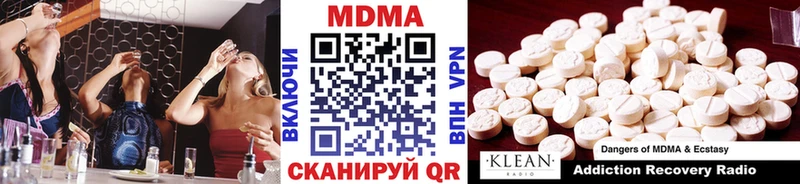 цены   Кремёнки  MDMA crystal 
