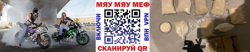 где купить наркотик  Кремёнки  Мефедрон mephedrone 
