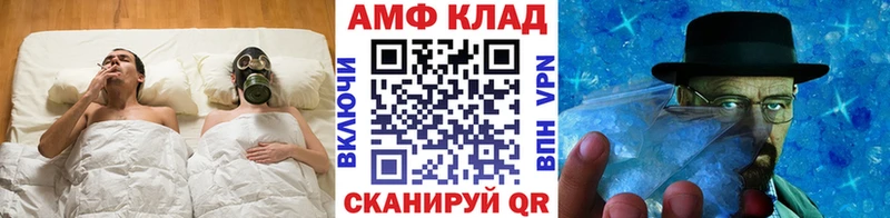 Метамфетамин Methamphetamine  Кремёнки 