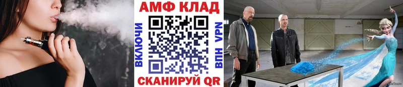 МЕТАМФЕТАМИН винт Кремёнки