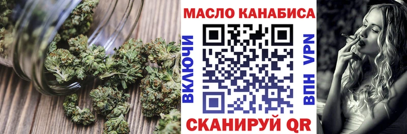 закладка  Кремёнки  ТГК вейп с тгк 
